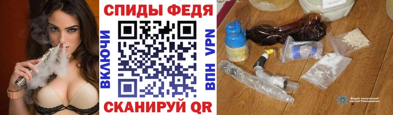 Amphetamine 97% цены наркотик Шелехов