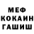 Метадон мёд Dmitry Esrhov
