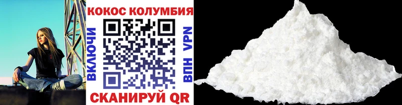 Cocaine Эквадор  магазин продажи   Шелехов 
