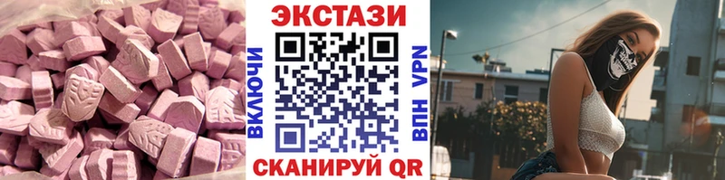 omg рабочий сайт Шелехов Экстази TESLA сколько стоит