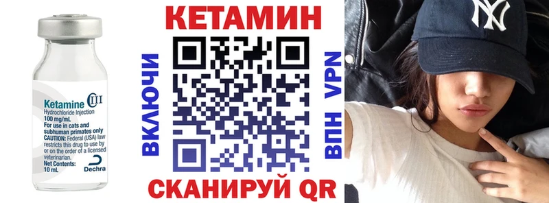 shop клад  кракен   Шелехов  КЕТАМИН VHQ 
