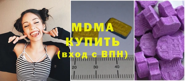 трава Новозыбков