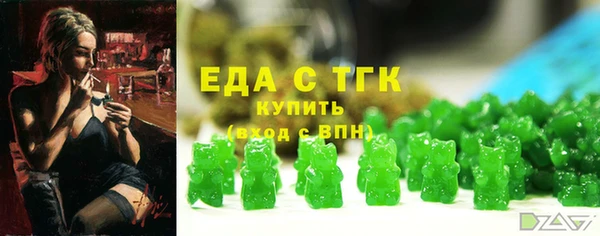 каннабис Новокубанск