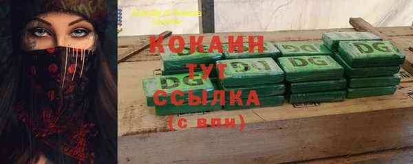 2c-b Новодвинск