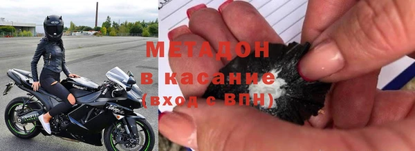 каннабис Новокубанск