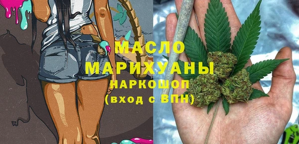 каннабис Новокубанск
