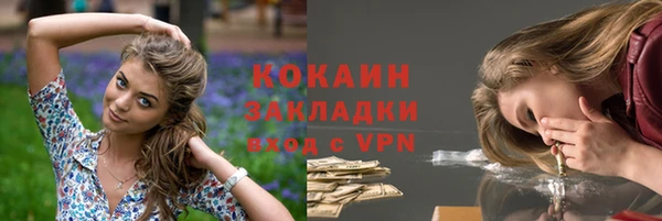 каннабис Новокубанск