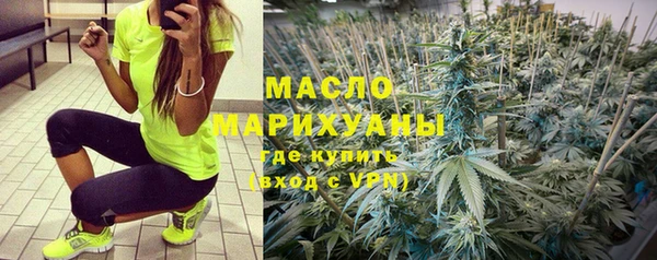 каннабис Новокубанск
