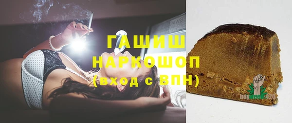 бошки Балабаново