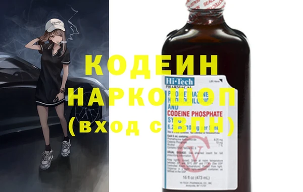 каннабис Новокубанск
