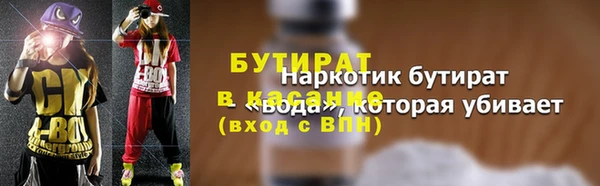 трава Новозыбков