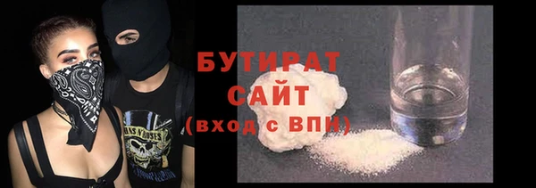 2c-b Новодвинск