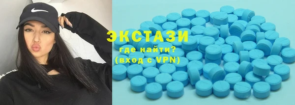 каннабис Новокубанск
