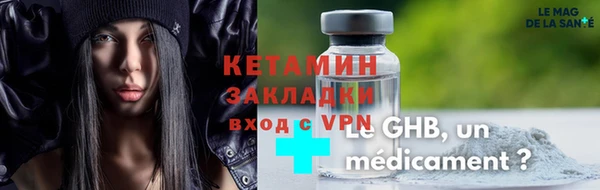 2c-b Новодвинск
