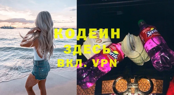 каннабис Новокубанск