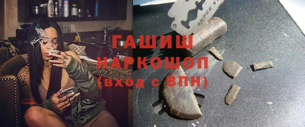 каннабис Новокубанск