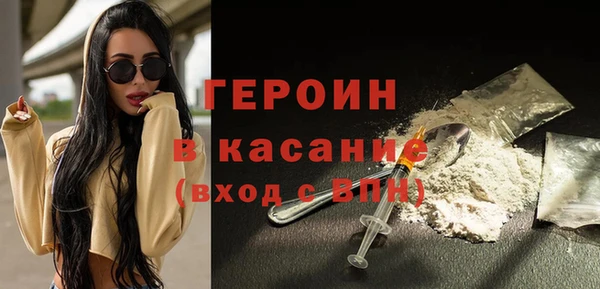 2c-b Новодвинск