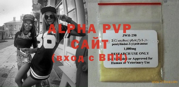 трава Новозыбков