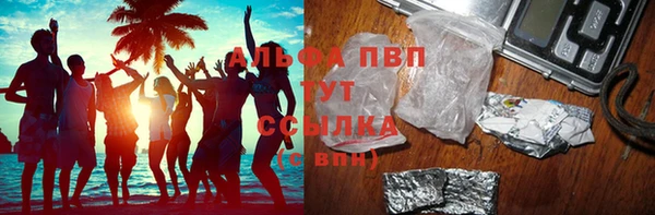 каннабис Новокубанск