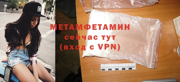 каннабис Новокубанск