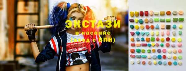 трава Новозыбков