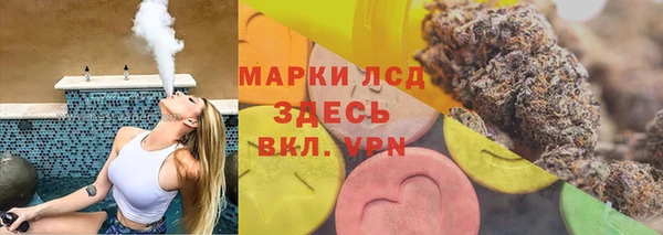 каннабис Новокубанск