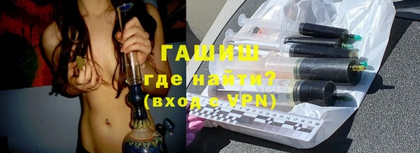 трава Новозыбков