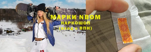 2c-b Новодвинск