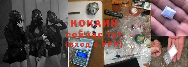 каннабис Новокубанск