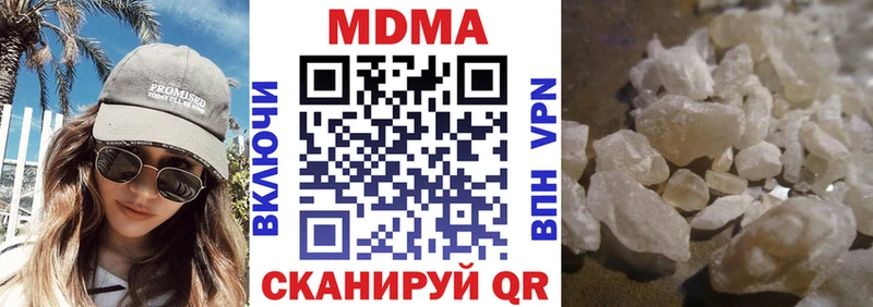 гидра   Шелехов  MDMA Molly 