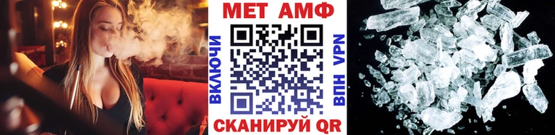 Метамфетамин витя  блэк спрут ТОР  это клад  Шелехов 