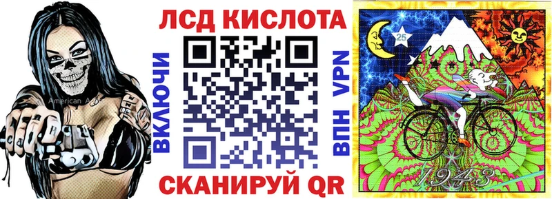 Марки N-bome 1,8мг  Шелехов 