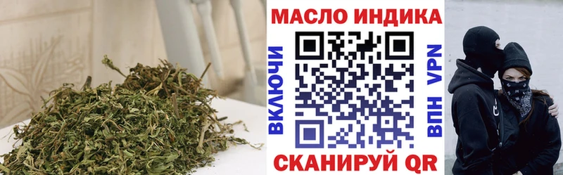 это состав Шелехов ТГК вейп